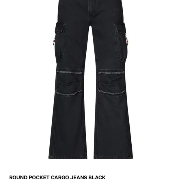 코이세이오 라운드 포켓 카고진