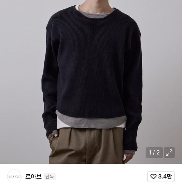 (M) 르아브 더블 레이어드 콘트라스트 텍스쳐 니트 네이비