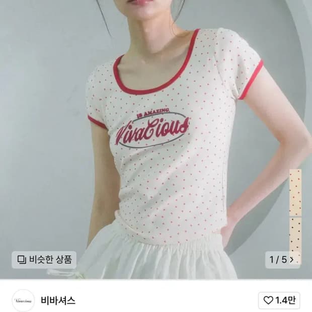 비바셔스 하트도트 반팔 M