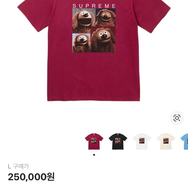 슈프림 롤프 티셔츠 카디널 L사이즈 (1회착)