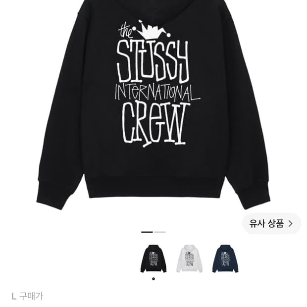 스투시 크라운 인터내셔널 후드L