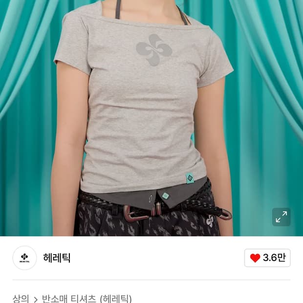 헤레틱 Frame T-shirt/grey