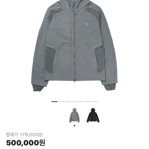 산산기어 듀얼쉐이드 자켓 그레이 3사이즈