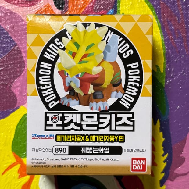 미개봉) 포켓몬스터 포켓몬키즈 꿰뚫는화염 포켓몬 피규어 인테리어 소품