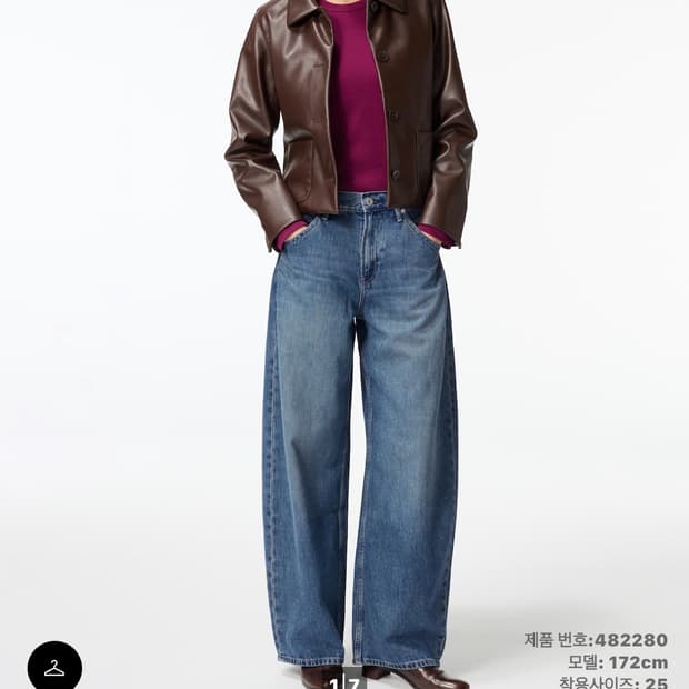 유니클로 배기커브진 blue 30