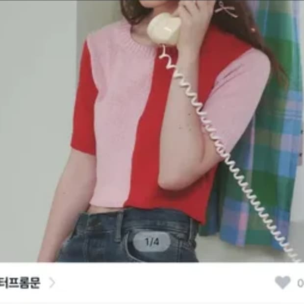 Letter from moon 레터플롬문 니트 반팔 Free _ 여성