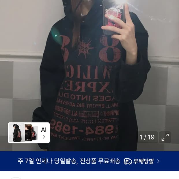 Novichi Hoodie Black