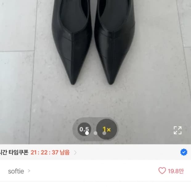 더에펠 튜프티 사토미라디오 스틸레토 뮬 플랫 로퍼