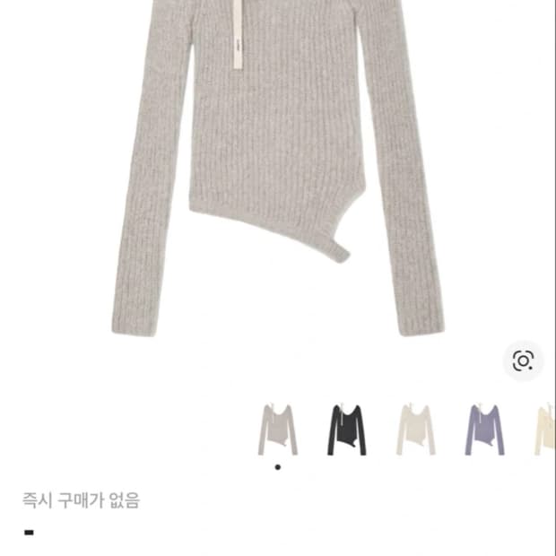 글로니 아이사 니트 탑 포그 그레이