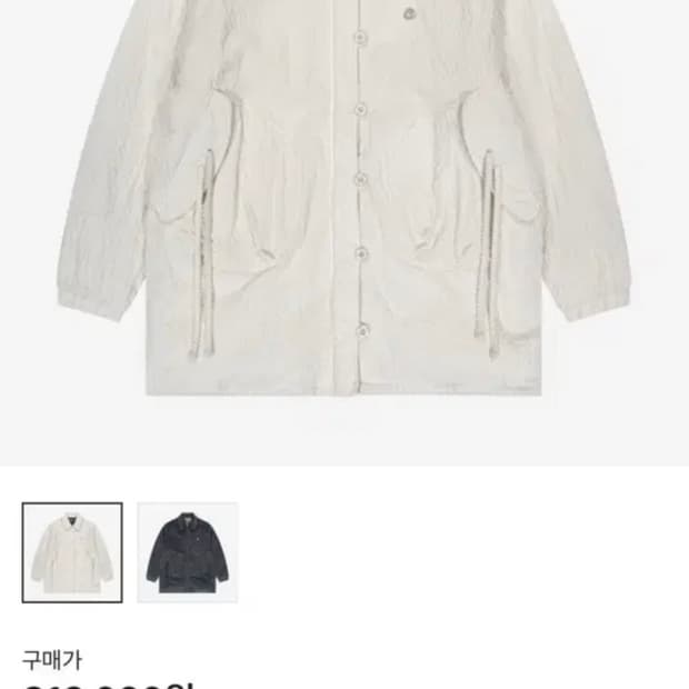 코이세이오 봄버 아이보리