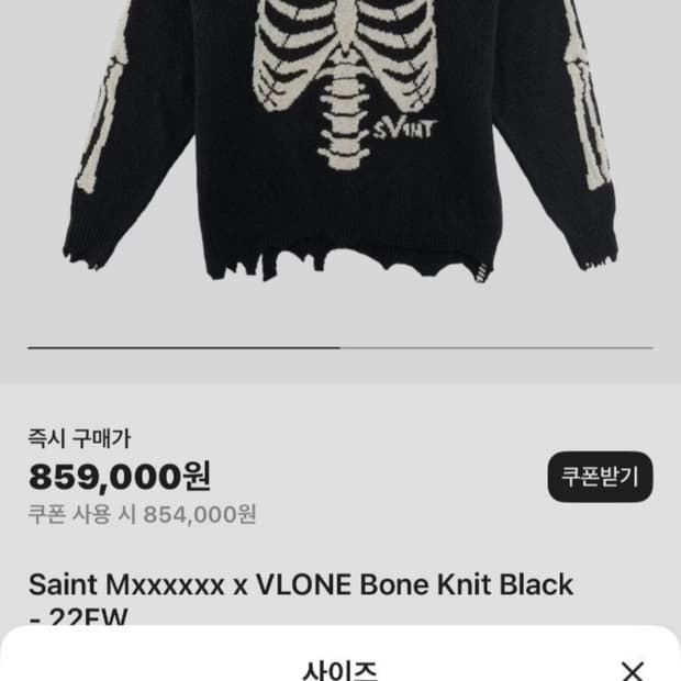 세인트미카엘 22fw 본니트