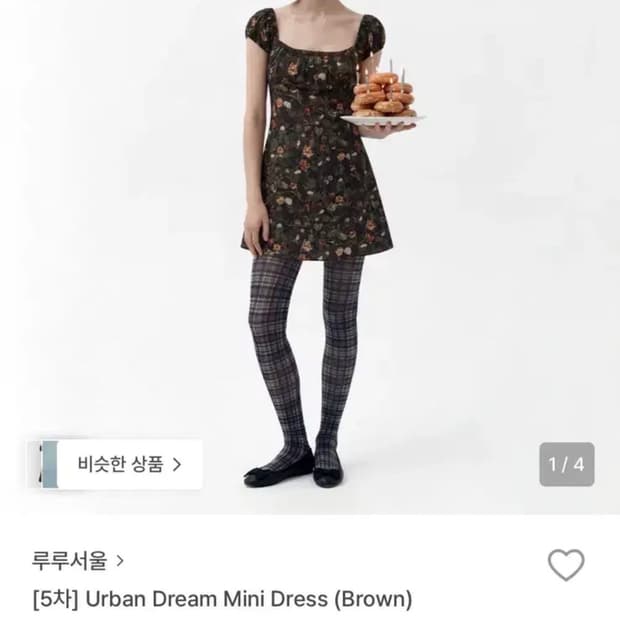 루루서울 원피스
