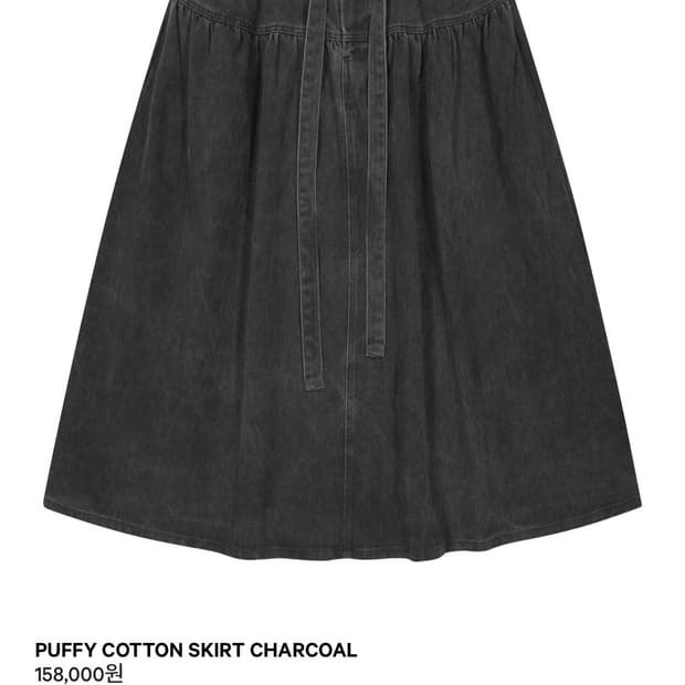 PUFFY COTTON SKIRT CHARCOAL