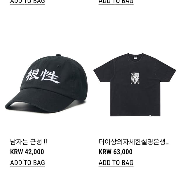 삽니다 김성모 노매뉴얼 콜라보
