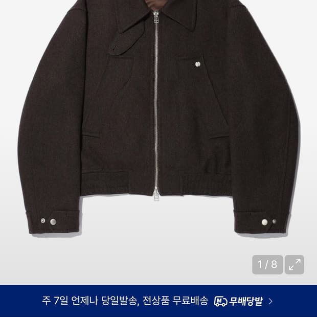 이에이 울 자켓 L 거의 새상품