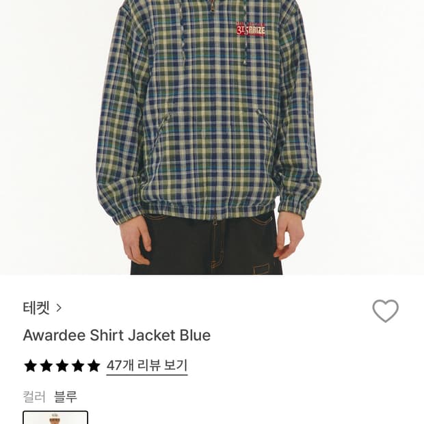 Teket Awardee Shirt Jacket Blue M사이즈