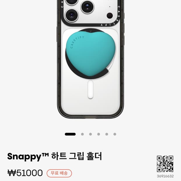 케이스티파이 그립톡