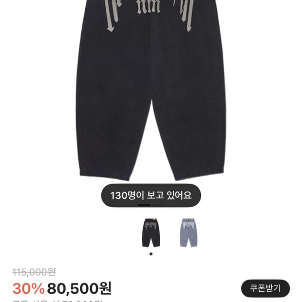 노메뉴얼 데님 블랙 M