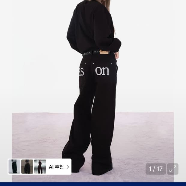 애즈온 바지 SMOG WIDE PANTS / BLACK