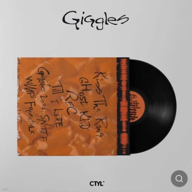 홍다빈 정규1집 LP Giggles