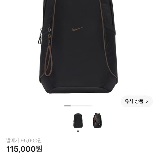 나이키 NSW 에센셜 백팩 20L 블랙 아이언스톤