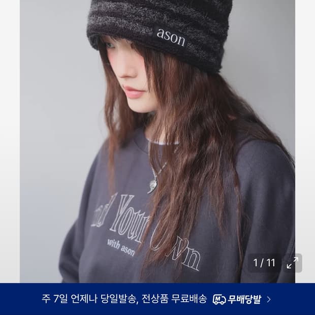 애즈온 비니 black