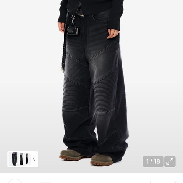 아캄 바이커 데님 팬츠(사이즈2)