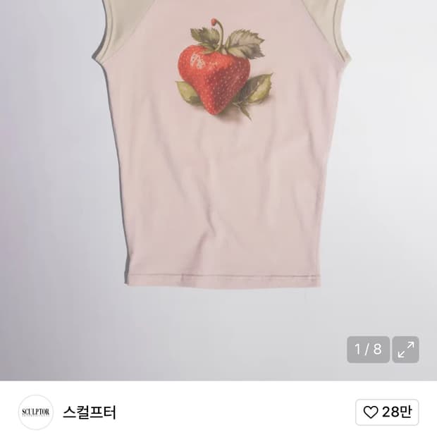 스컬프터 베리 티 Berry Raglan Tee Peach