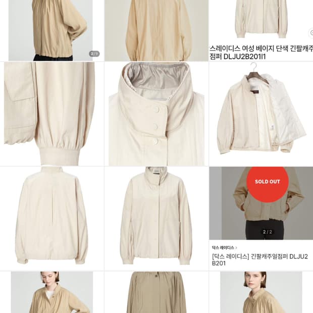 닥스  56만대 경량숏점퍼 23년