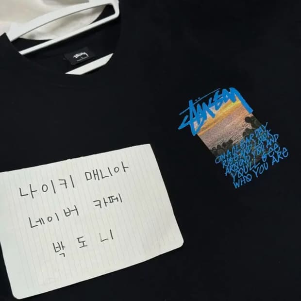 [L] 스투시 클리어데이 티셔츠 블랙