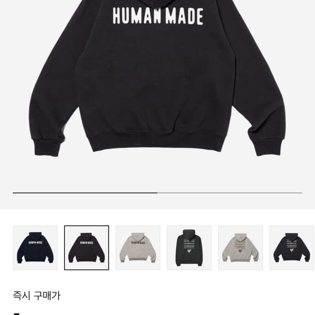 휴먼메이드 후드집업