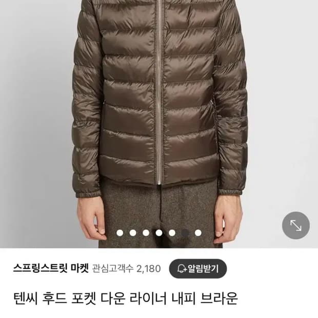 텐씨 다운라이너 후드패딩 사이즈(50)