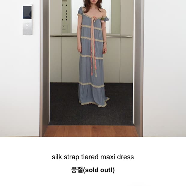 프레클 silk strap tiered maxi dress 구해요