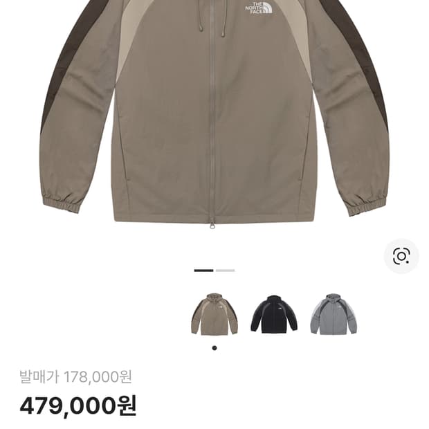 화이트라벨 밴든 자켓 (L)