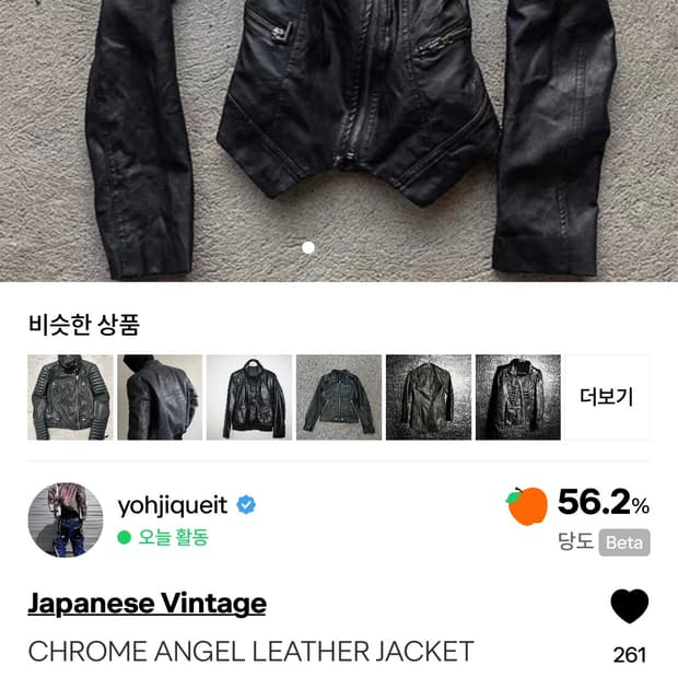 드레이프넥 레더 자켓