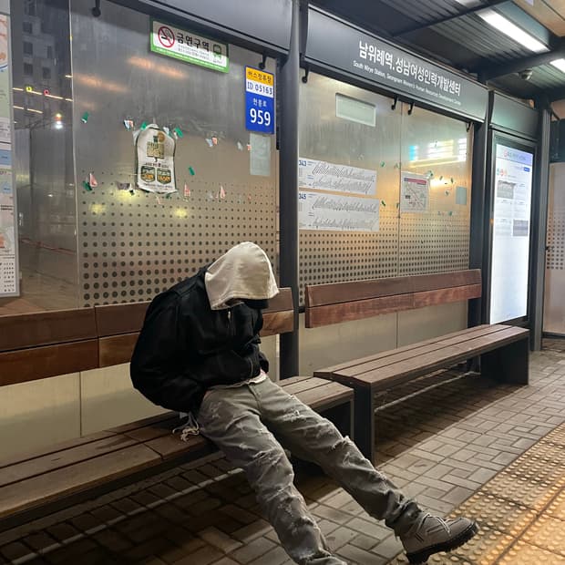 언더마이카 muguet 2사이즈