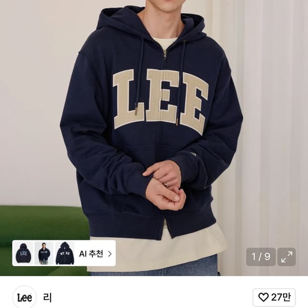 LEE 데님 아플리케 후드집업 네이비