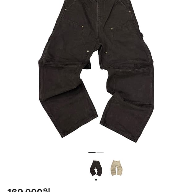 아오이로 커티드 더블니 팬츠 블랙 펄