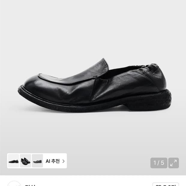 270) 킨치 kinch 505 블랙 로퍼 FOAT (a)