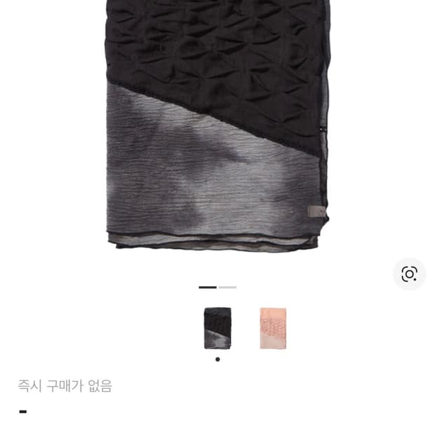 엑슬림 엑슬디아 01 스카프 차콜