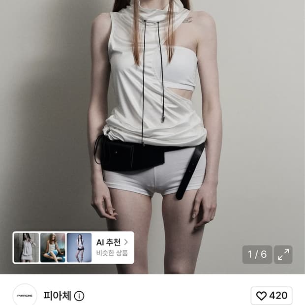 피아체 CUT OUT DRESS_WHITE