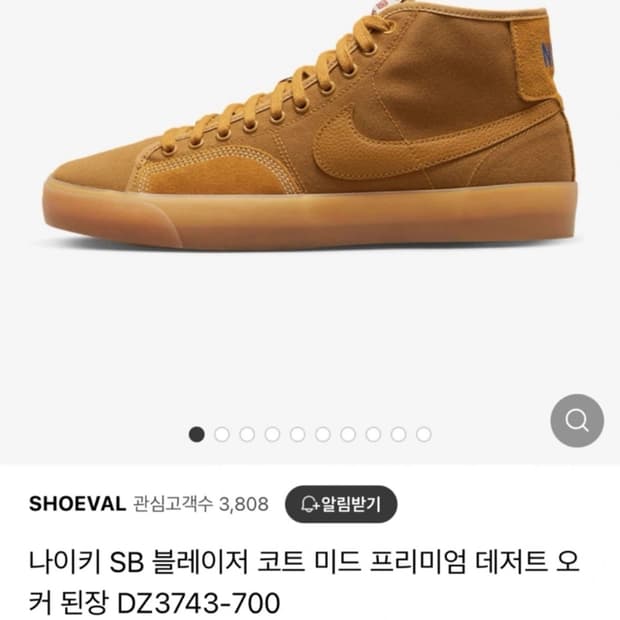 (미사용새제품)[270] 나이키 SB 블레이저 코트 미드 프리미엄 데저트