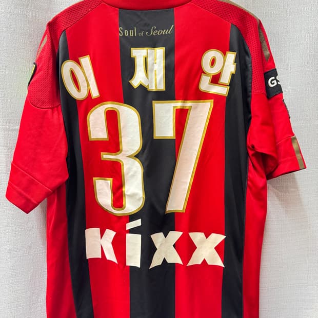 10-11 FC서울 홈 이재안 친필 싸인 유니폼 100(L)