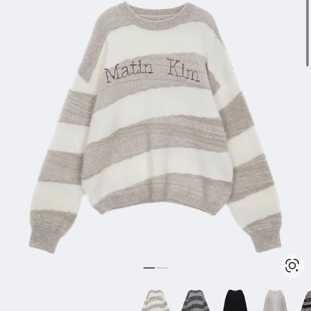 마뗑킴 스트라이프 스노우볼 니트 풀오버 베이지