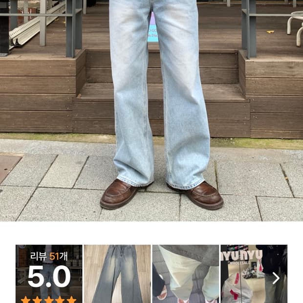 휴즈네스트 스트레이트 데님팬츠s