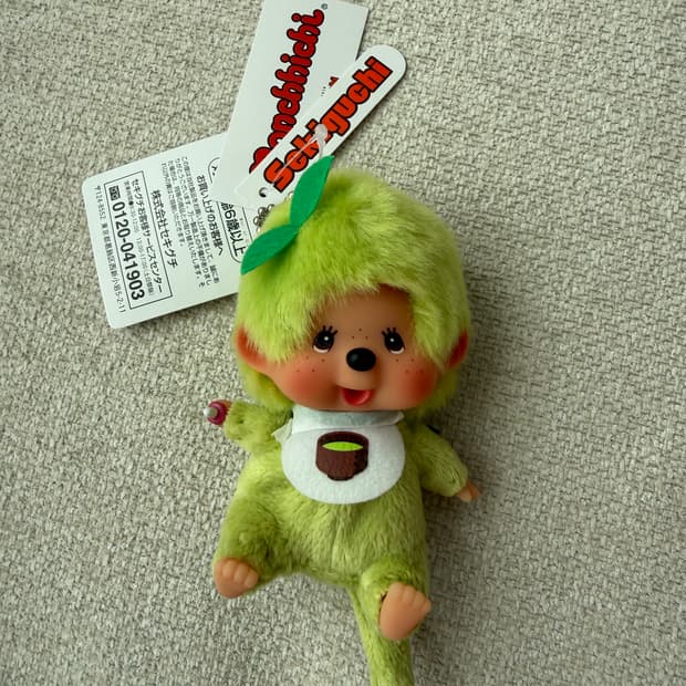 몬치치 그린 티 빅헤드 SS 키 체인 그린