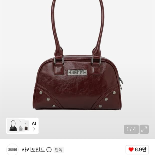 카키포인트 스터드 보스턴 백 레드