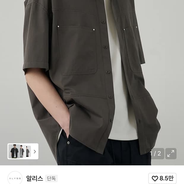 알리스 콘트라스트 하프 워크 셔츠 차콜