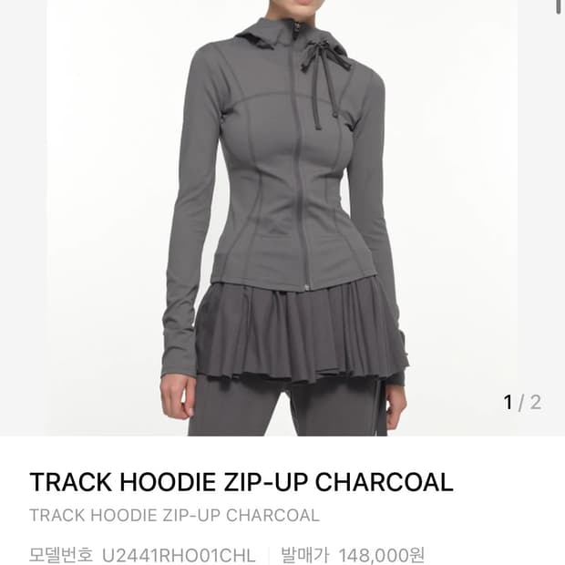 나체 트랙후드집업