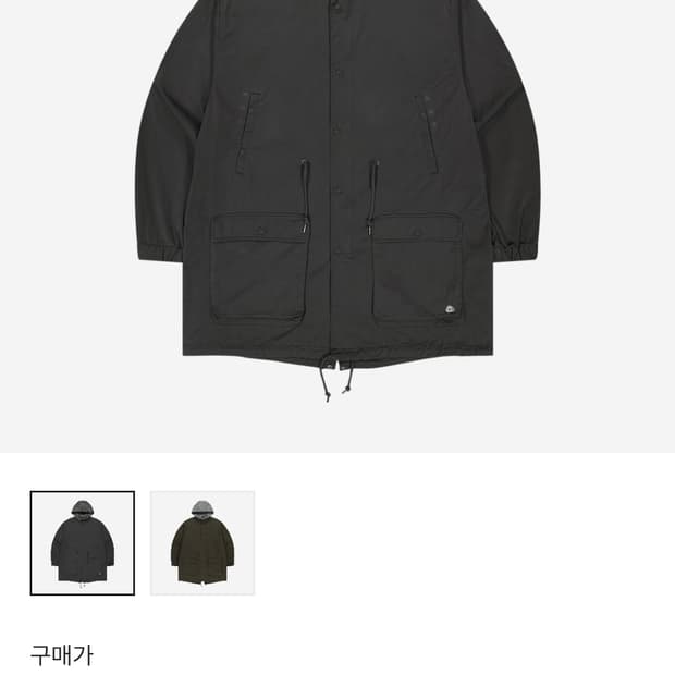 (구해요) 코이세이오 워시드 밀리터리 재킷 머드 차콜